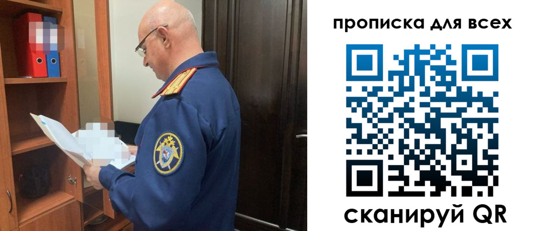 прописка для военкомата в Салехарде